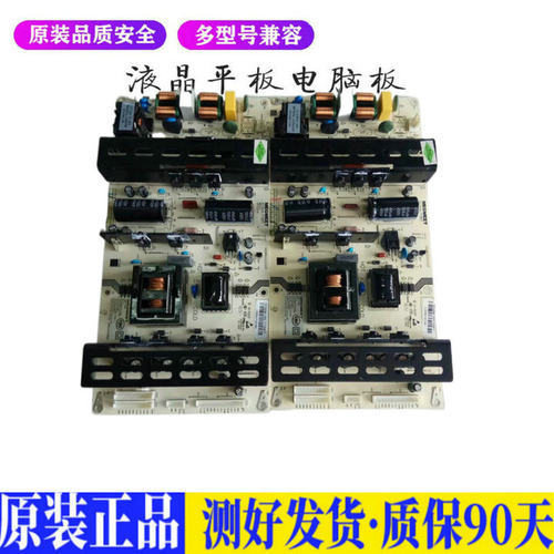 液晶电视 拼接屏 MLT186T 适用 电源主板驱动高压板恒流一体板JD1