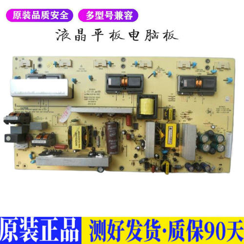 创维32L05HR 适用电视机电源主板平驱动板液晶灯条恒流板原装