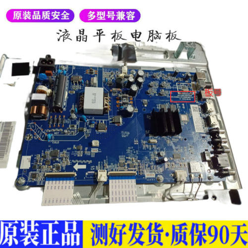 液晶电视 长虹55DP650 PRO JUC7.820 适用电源高压背光升主板JD18