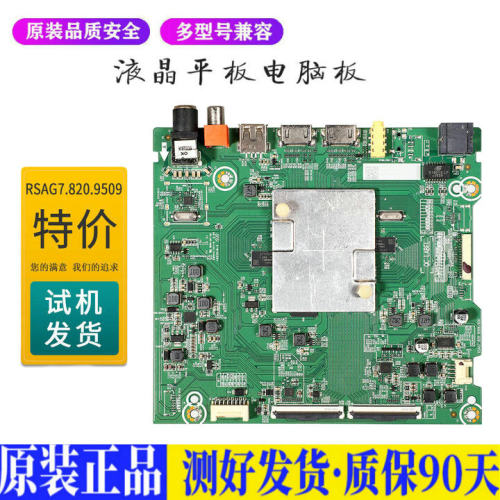 液晶电视 海信65V1F HZ65E3D 65VIF- 适用电源高压背光升主板JD69