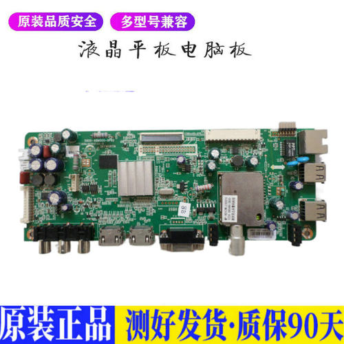 液晶电视 创维47E615L 42E600F 5800 适用电源高压背光升主板JD11