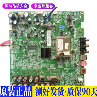 海尔L32F1 适用电视机电源主板平驱动板液晶灯条恒流板原装