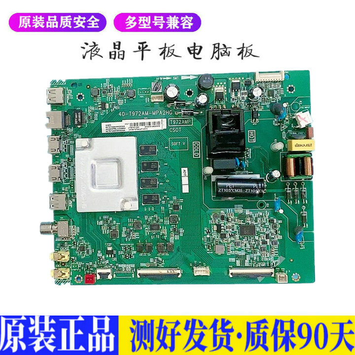 液晶电视 TCL 55G63 43G60 40-T972A适用电源高压背光升主板JD64