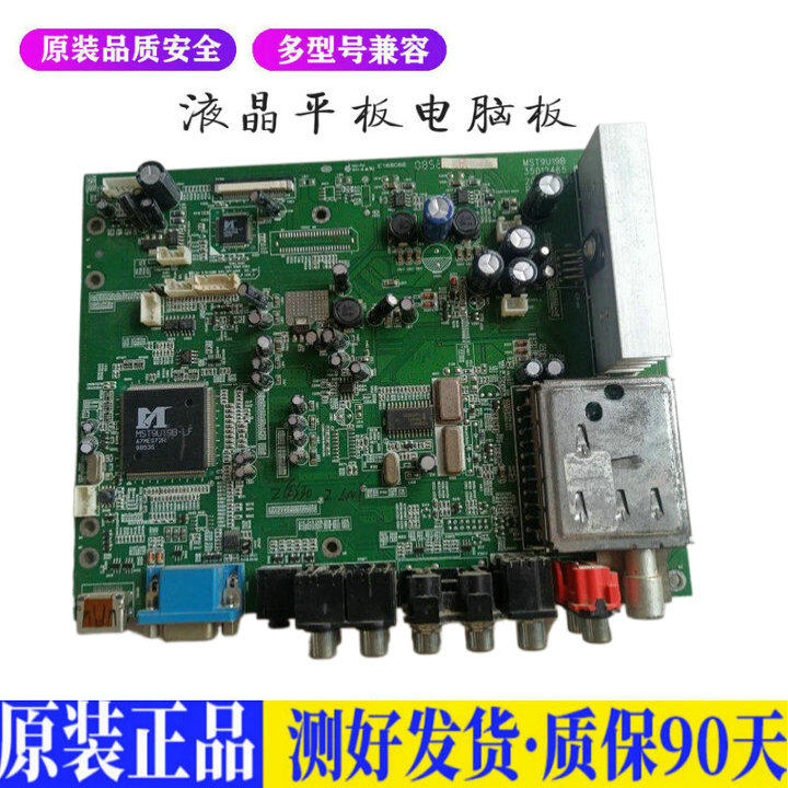 液晶电视 康佳LC26E530 35012465 屏 适用电源高压背光升主板JD66