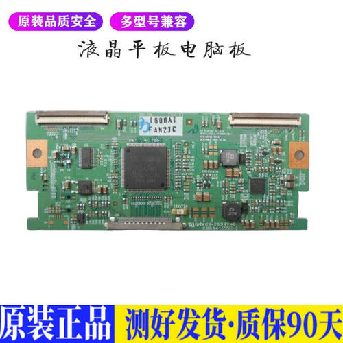 液晶电视 LC47DS60DC创维42L05HF屏L 适用电源高压背光升主板JD41