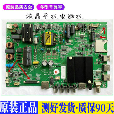 液晶电视 康佳LED40/43R6000U/S1 A4 适用电源高压背光升主板JD51