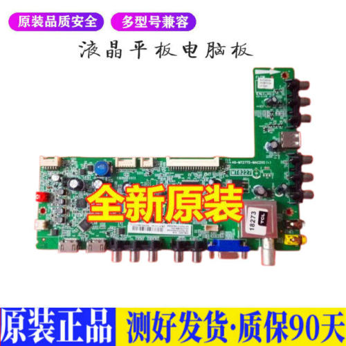 液晶电视 东芝32AL300C 42CL300C 46 适用电源高压背光升主板JD68
