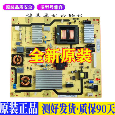 液晶电视 TCL L48F3320-3D L55F3390 适用电源高压背光升主板JD54