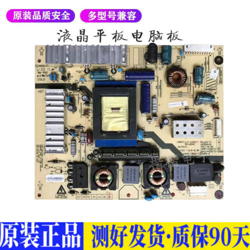 液晶电视 创维32E20RN 主 168P-P32E 适用电源高压背光升主板JD55