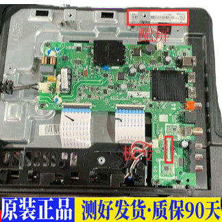 液晶电视 海信43E2F  适用电源高压背光升主板JD17