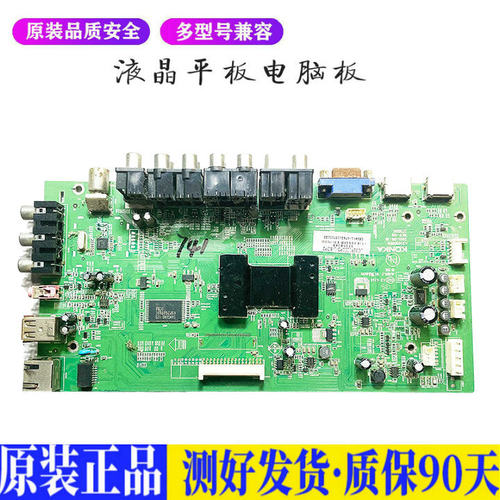 液晶电视 康佳LED32F1000PD 3501606 适用电源高压背光升主板JD63