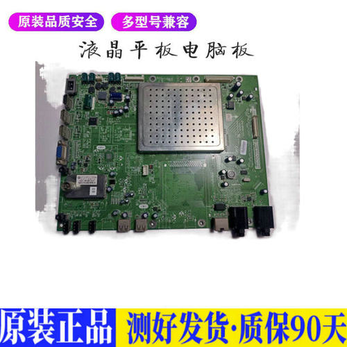 液晶电视 创维32/37K08RD 42/47K08R 适用电源高压背光升主板JD22