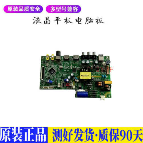 TCL L32F3303B 适用电视机电源主板平驱动板液晶灯条恒流板原装