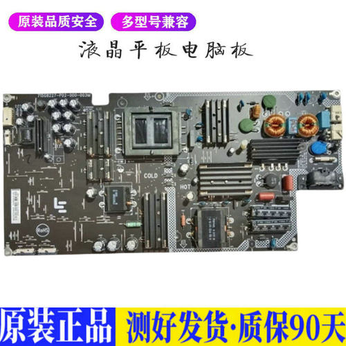 液晶电视 乐视超4x50 L504FCNN L504 适用电源高压背光升主板JD36