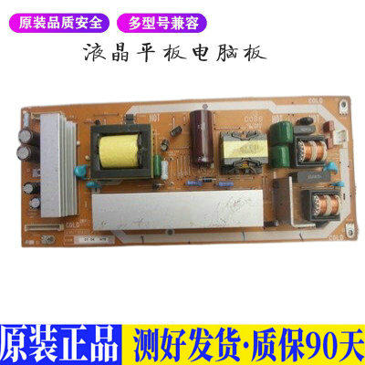 液晶电视 夏普LCD-32G100A 32L100A  适用电源高压背光升主板JD99
