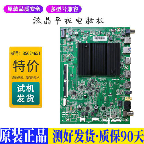 康佳 LED55R3 适用电视机电源主板平驱动板液晶灯条恒流板原装