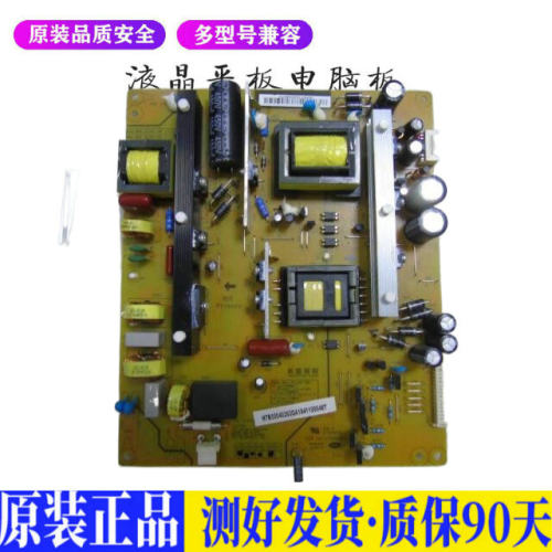 液晶电视 UD55C6000ID UD49C6000i X 适用电源高压背光升主板JD40
