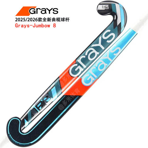 JB.8石墨烯比赛低弓曲棍球推挑棍