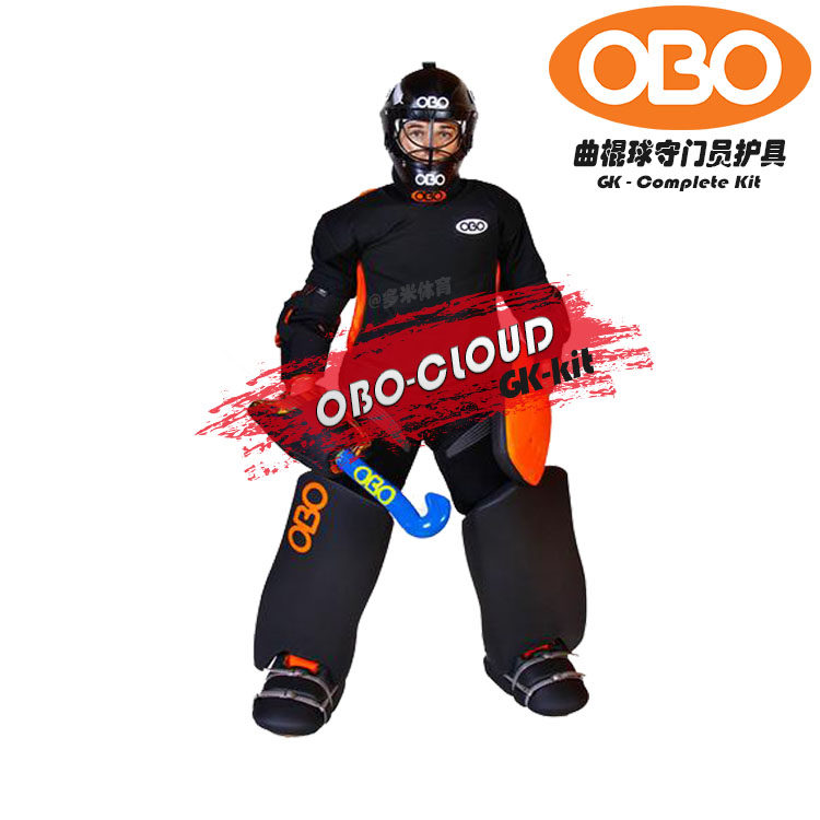 obo草地曲棍球守门员护具 男女通用成人u18曲棍球守门员护具cloud