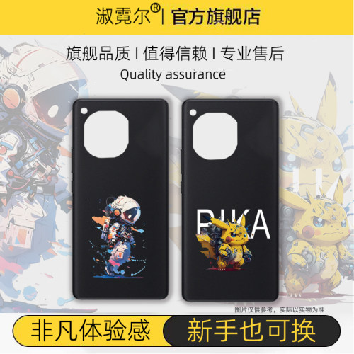 可以安装-一加ace3/pro替换原来塑料后盖塑料黑色维修手机背面维