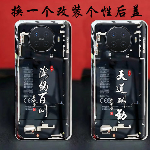 可以安装-OPPOreno ace2替换原来透明玻璃后盖改装维修后面背面后