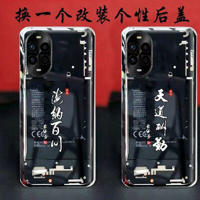可以安装-华为nova13pro替换原来透明玻璃后盖改装维修后面背面