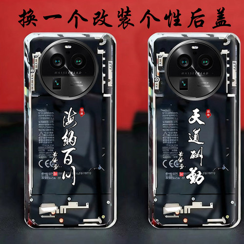 可以安装-OPPOfindx6/pro替换原来透明玻璃后盖改装维修后面背面