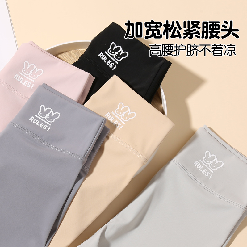 女童夏季安全裤三分薄款冰丝高腰中大儿童可外穿防走光打底裤