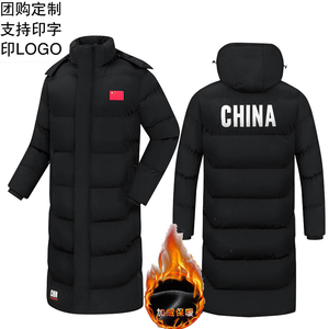 国家队羽绒棉棉服男女过膝长款体育生冬训防寒保暖运动棉大衣外套