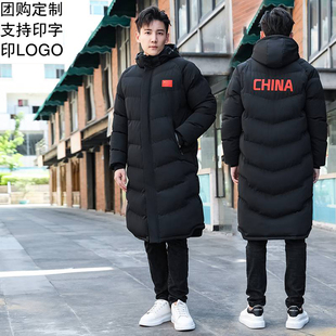 国家队运动员冬训棉大衣男长款过膝体育生冬季儿童训练羽绒棉棉服