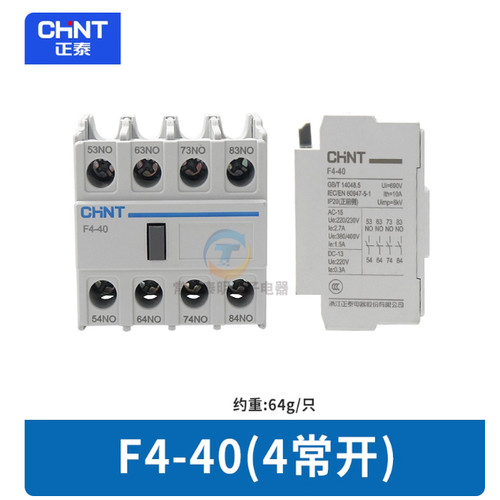 正泰交流接触器辅助触头组 F4- 40 CJX2 0910 1210 2510 3210配套