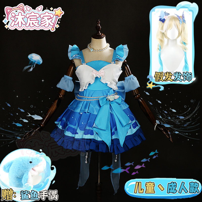 沐宸家斯黛拉cos服假发儿童全套图片