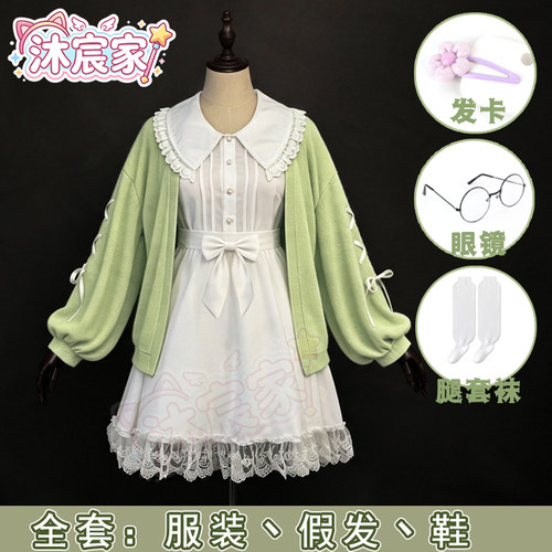 沐宸家昙露凝cos服装假发鞋全套