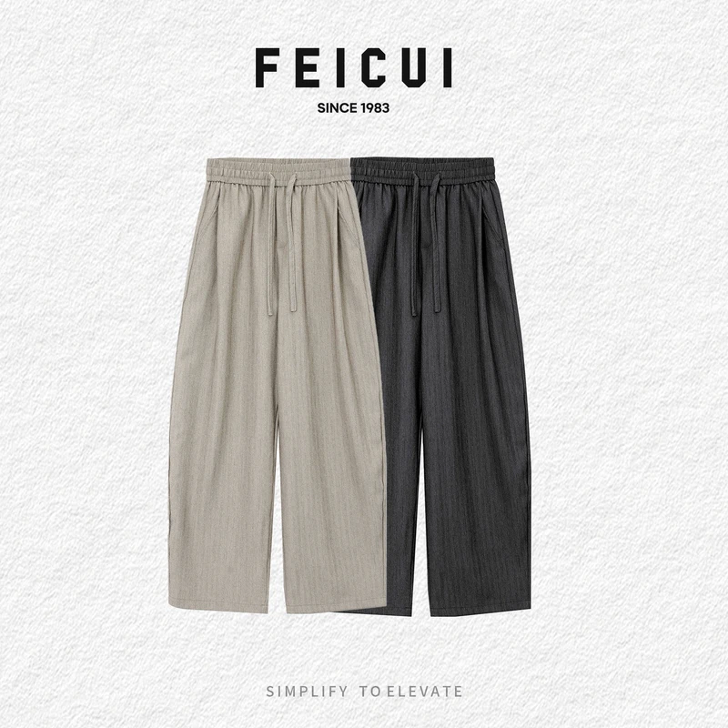 FEICUI翡翠【清凉透气】26夏季简约复古老钱风宽松直筒男式休闲裤
