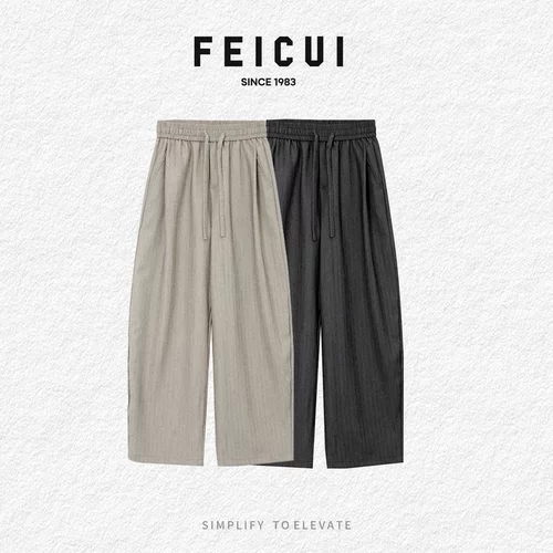 FEICUI翡翠【清凉透气】26夏季简约复古老钱风宽松直筒男式休闲裤