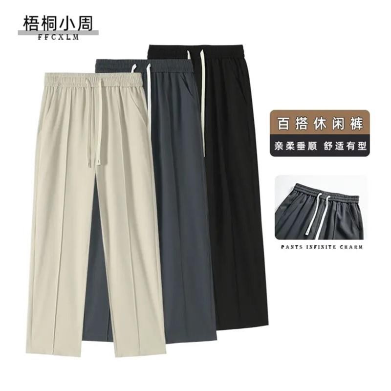 路遥服饰梧桐小周春夏休闲微弹男裤潮直筒小脚裤西裤子垂感休闲裤