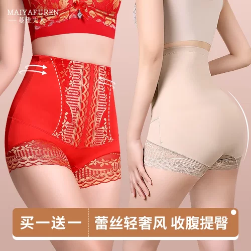 蔓雅夫人蕾丝内裤美体收腹裤高腰塑形无痕收腹裤女欧若风收腹内裤