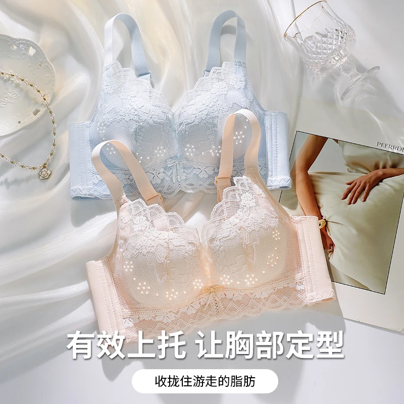 舒宝娜内衣女小胸聚拢承托收副乳提拉透气蕾丝调整型无钢圈文胸罩