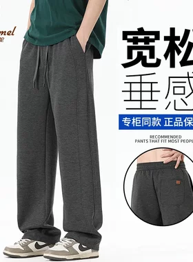 VANCAMEL/西域骆驼夏季薄款冰丝透气男士休闲裤弯刀宽松运动裤子