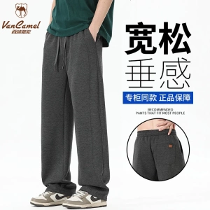 VANCAMEL/西域骆驼夏季薄款冰丝透气男士休闲裤弯刀宽松运动裤子