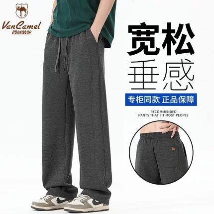 VANCAMEL/西域骆驼夏季薄款冰丝透气男士休闲裤弯刀宽松运动裤子