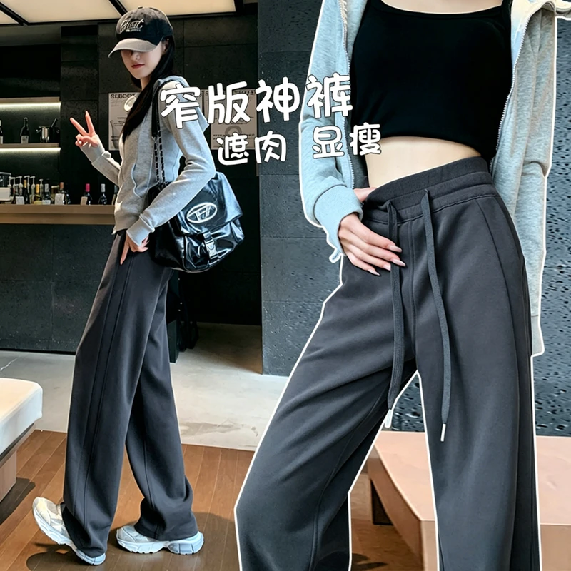 佐因阔腿运动裤女款爆款秋季新款高腰直筒裤子小个子显瘦休闲卫裤图片