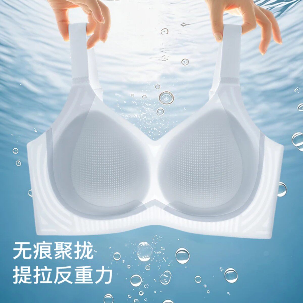 梦芭蒂夏季无痕冰丝凉感大胸内衣轻薄透气收副乳防下垂女士文胸