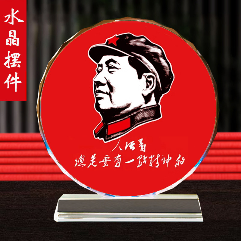 毛主席摆台老年毛泽东照片现代伟桌面摆件