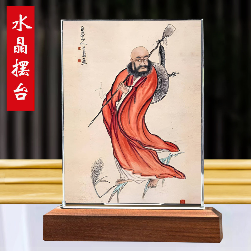 禅宗的创始人菩提达摩祖师画像佛像摆台佛堂装饰供奉品结缘摆件