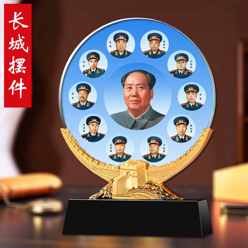 十大元帅毛泽东照片主席像桌面水晶摆台伟人毛爷爷办公室书房摆件