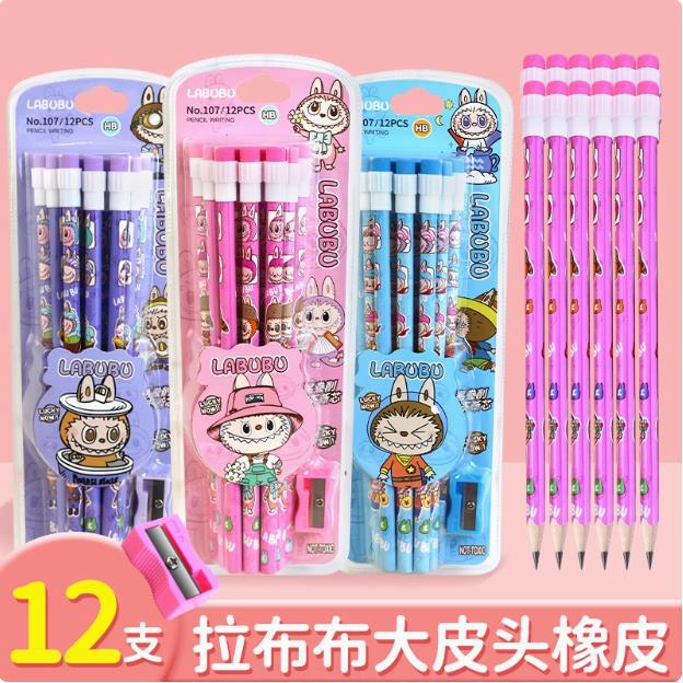 107拉布布铅笔高颜值labubuHB写字笔带大头橡皮带卷笔刀外贸