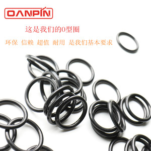 O型圈 丁晴/线径0.6MM内径0.75/1/1.3/1.4/1.5/1.75/1.8/1.85/1.9