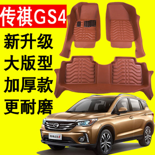 传祺GS4专车专用全包围汽车脚垫GS4加厚 17款 传祺GS4专用脚垫