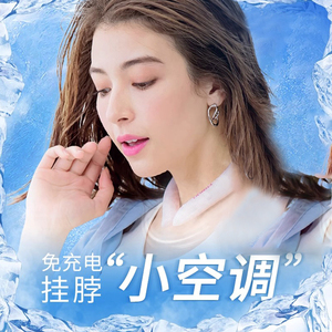 夏季冰圈冰凉圈挂脖降温神器围脖凉感颈圈清凉项圈降暑冰脖环脖子